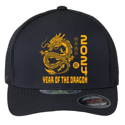 Year Of The Dragon 2024 Lunar New Year Chinese Print Flexfit Unipanel Trucker Cap