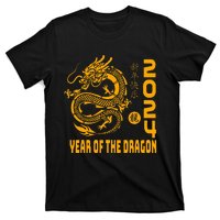 Year Of The Dragon 2024 Lunar New Year Chinese Print T-Shirt