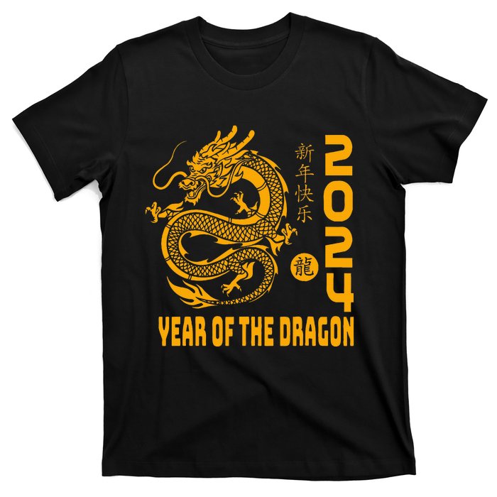 Year Of The Dragon 2024 Lunar New Year Chinese Print T-Shirt