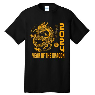 Year Of The Dragon 2024 Lunar New Year Chinese Print Tall T-Shirt