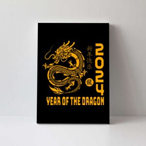 Year Of The Dragon 2024 Lunar New Year Chinese Print Canvas