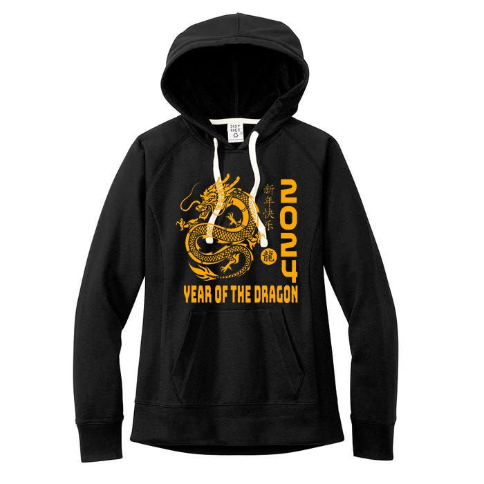 Year Of The Dragon 2024 Lunar New Year Chinese Print Women's Fleece Hoodie