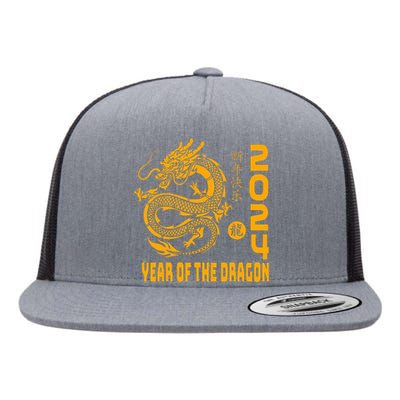 Year Of The Dragon 2024 Lunar New Year Chinese Print Flat Bill Trucker Hat