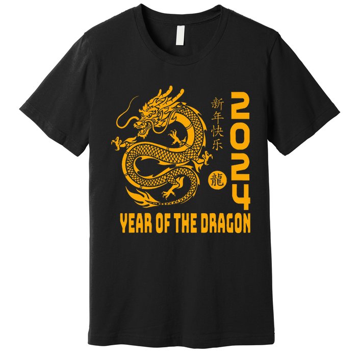 Year Of The Dragon 2024 Lunar New Year Chinese Print Premium T-Shirt