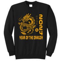 Year Of The Dragon 2024 Lunar New Year Chinese Print Tall Sweatshirt