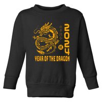 Year Of The Dragon 2024 Lunar New Year Chinese Print Toddler Sweatshirt