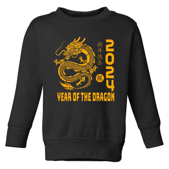 Year Of The Dragon 2024 Lunar New Year Chinese Print Toddler Sweatshirt