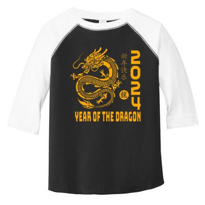 Year Of The Dragon 2024 Lunar New Year Chinese Print Toddler Fine Jersey T-Shirt