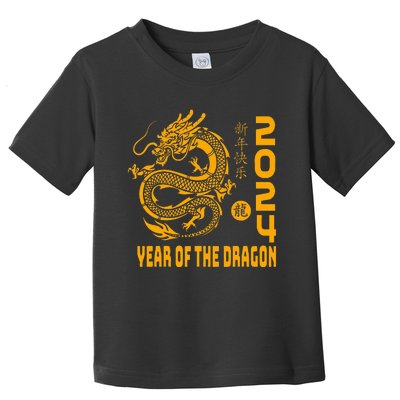 Year Of The Dragon 2024 Lunar New Year Chinese Print Toddler T-Shirt