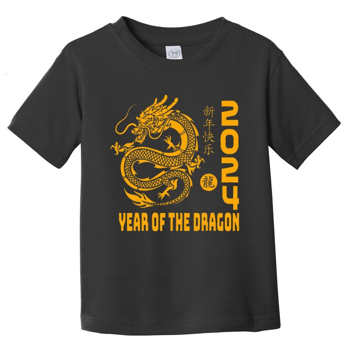 Year Of The Dragon 2024 Lunar New Year Chinese Print Toddler T-Shirt