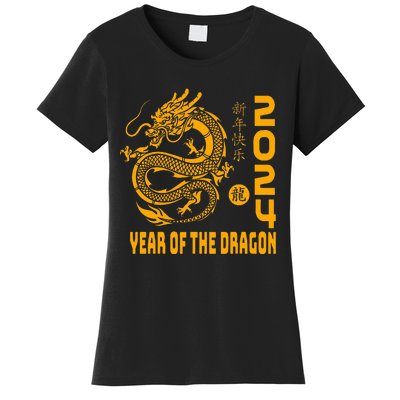 Year Of The Dragon 2024 Lunar New Year Chinese Print Women's T-Shirt