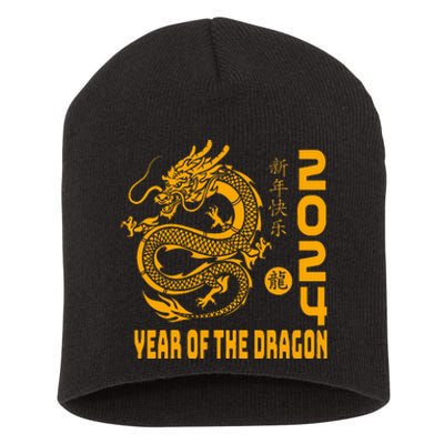 Year Of The Dragon 2024 Lunar New Year Chinese Print Short Acrylic Beanie