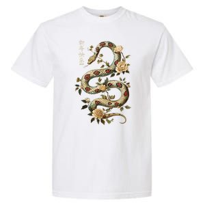 Year Of The Snake 2025 Chinese New Year Garment-Dyed Heavyweight T-Shirt