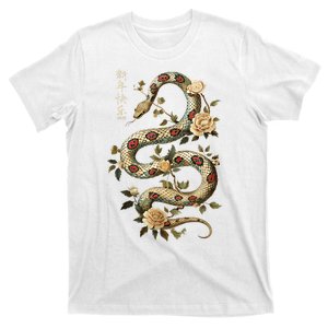 Year Of The Snake 2025 Chinese New Year T-Shirt