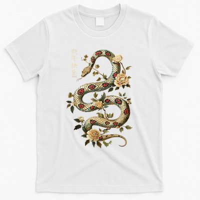 Year Of The Snake 2025 Chinese New Year T-Shirt