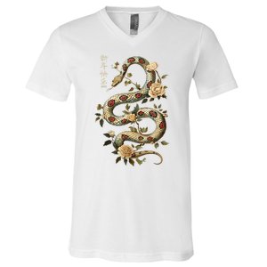 Year Of The Snake 2025 Chinese New Year V-Neck T-Shirt