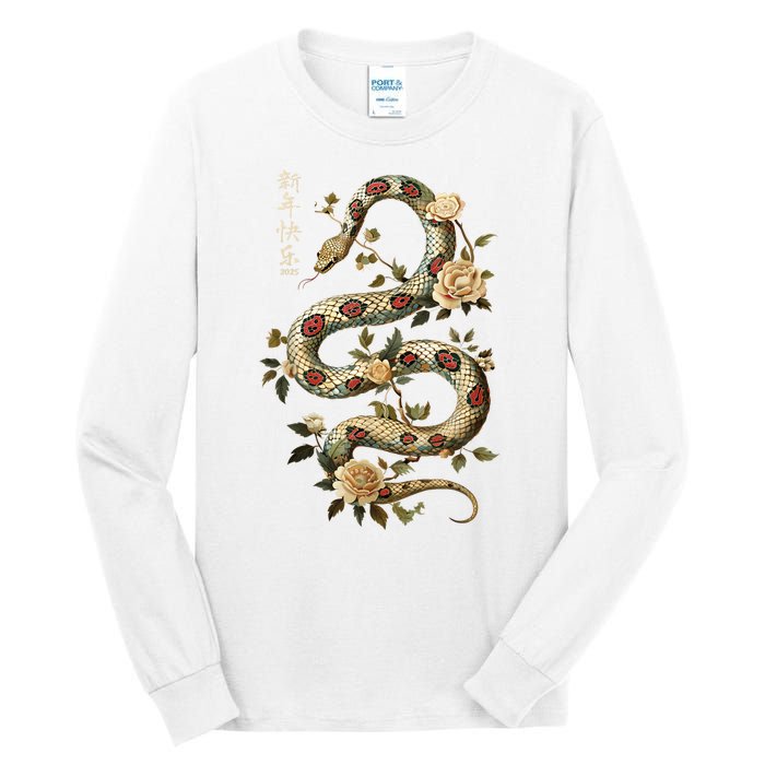 Year Of The Snake 2025 Chinese New Year Tall Long Sleeve T-Shirt