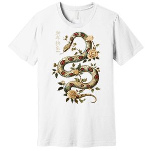 Year Of The Snake 2025 Chinese New Year Premium T-Shirt