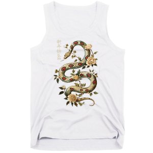 Year Of The Snake 2025 Chinese New Year Tank Top