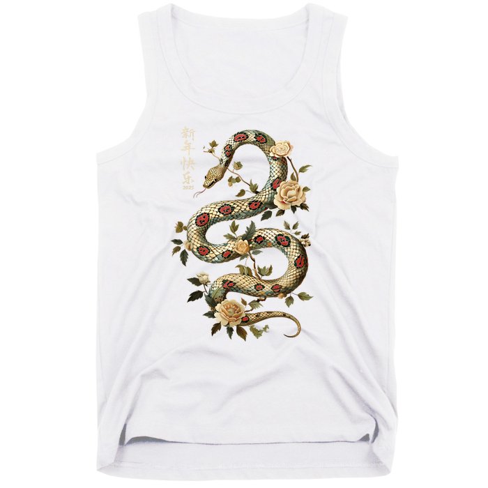 Year Of The Snake 2025 Chinese New Year Tank Top