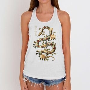 Year Of The Snake 2025 Chinese New Year Women's Knotted Racerback Tank