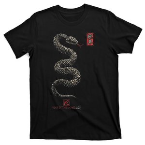 Year Of The Snake 2025 Chinese New Year T-Shirt