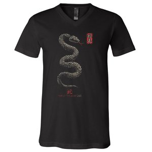 Year Of The Snake 2025 Chinese New Year V-Neck T-Shirt