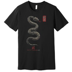 Year Of The Snake 2025 Chinese New Year Premium T-Shirt