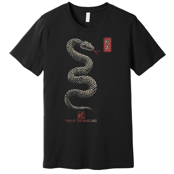 Year Of The Snake 2025 Chinese New Year Premium T-Shirt