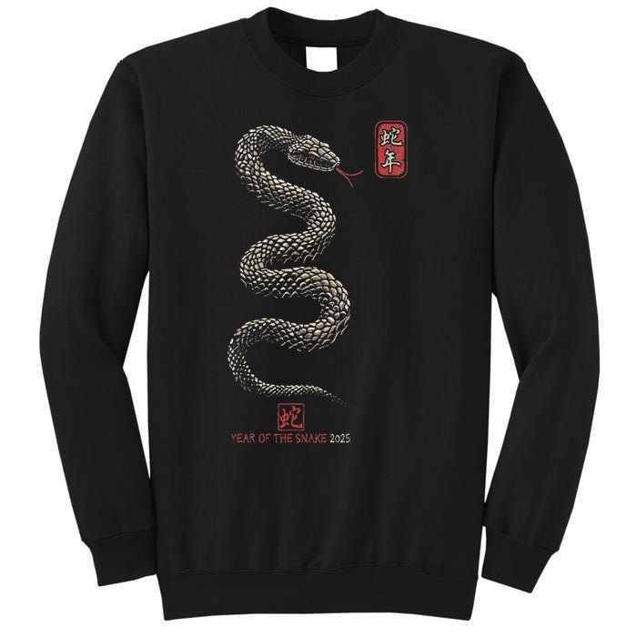 Year Of The Snake 2025 Chinese New Year Tall Sweatshirt