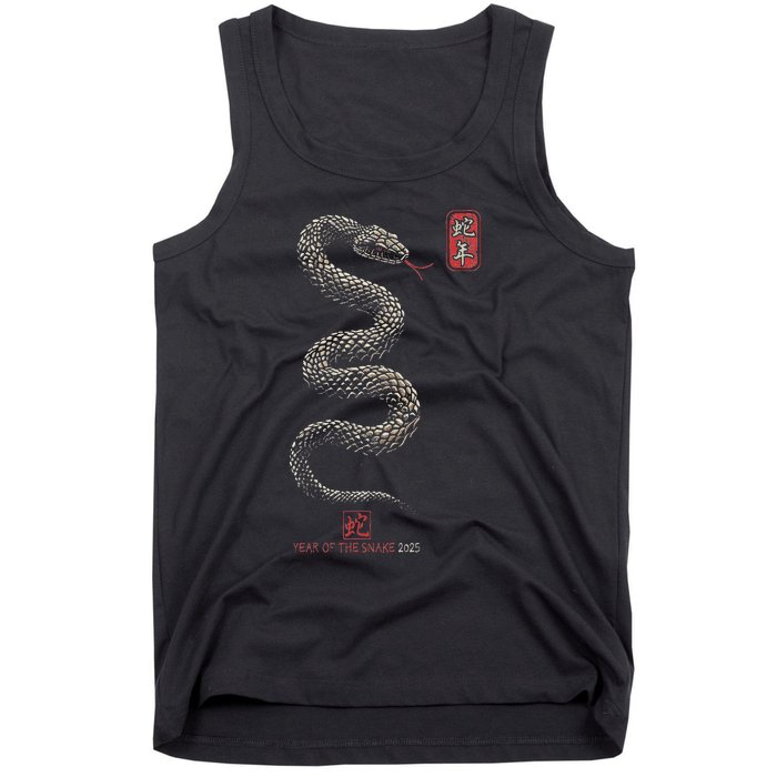 Year Of The Snake 2025 Chinese New Year Tank Top