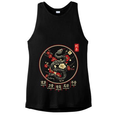Year Of The Snake 2025 Chinese New Year Ladies PosiCharge Tri-Blend Wicking Tank
