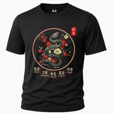 Year Of The Snake 2025 Chinese New Year Performance Shirt
