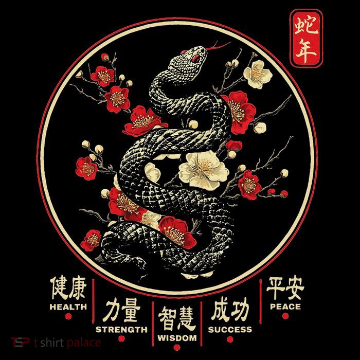 Year Of The Snake 2025 Chinese New Year Flatbill Hat