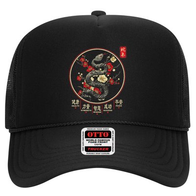 Year Of The Snake 2025 Chinese New Year Trucker Hat