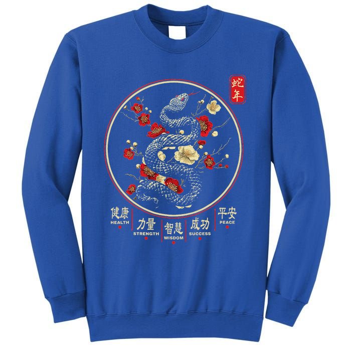 Year Of The Snake 2025 Chinese New Year Sweatshirt