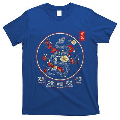 Year Of The Snake 2025 Chinese New Year T-Shirt