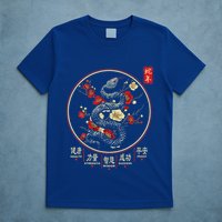 Year Of The Snake 2025 Chinese New Year T-Shirt