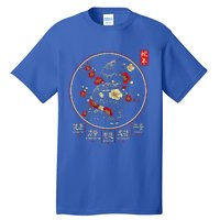 Year Of The Snake 2025 Chinese New Year Tall T-Shirt