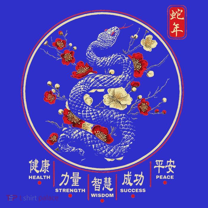 Year Of The Snake 2025 Chinese New Year Button