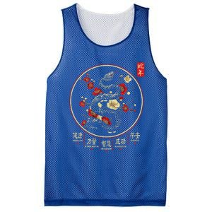 Year Of The Snake 2025 Chinese New Year Mesh Reversible Basketball Jersey Tank