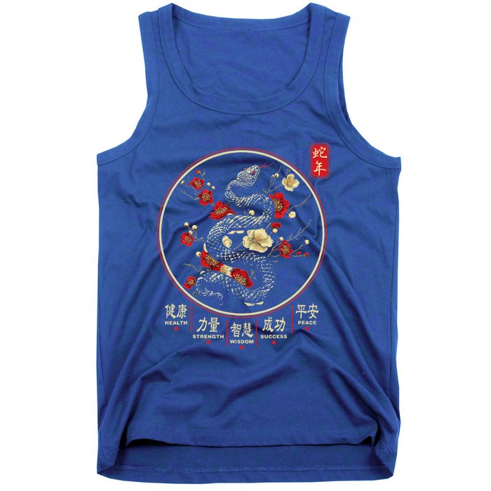 Year Of The Snake 2025 Chinese New Year Tank Top