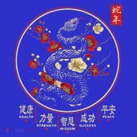 Year Of The Snake 2025 Chinese New Year Tank Top