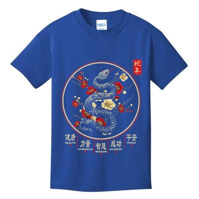 Year Of The Snake 2025 Chinese New Year Kids T-Shirt