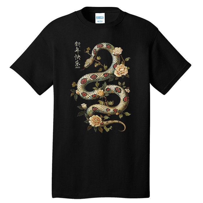 Year Of The Snake 2025 Chinese New Year Tall T-Shirt