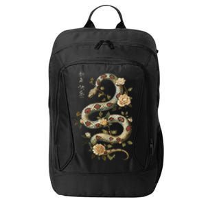 Year Of The Snake 2025 Chinese New Year City Backpack