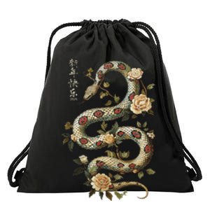 Year Of The Snake 2025 Chinese New Year Drawstring Bag