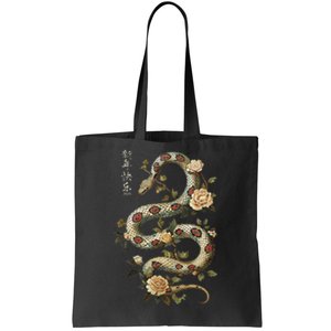 Year Of The Snake 2025 Chinese New Year Tote Bag