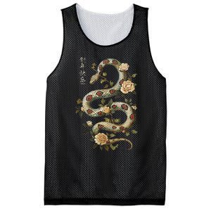 Year Of The Snake 2025 Chinese New Year Mesh Reversible Basketball Jersey Tank