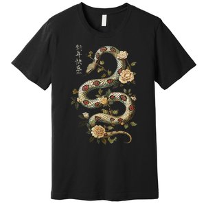 Year Of The Snake 2025 Chinese New Year Premium T-Shirt